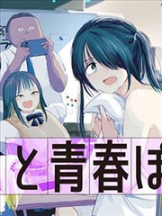 妖神记漫画免费阅读下拉式封面