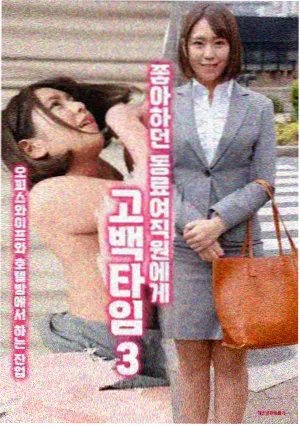妖神记漫画免费阅读下拉式前期章节