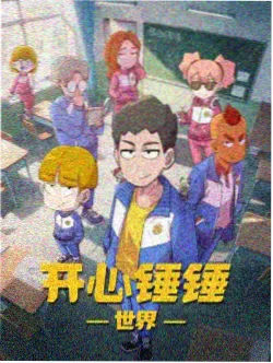 妖神记第426话试炼开启
