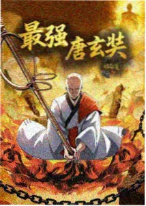 妖神记改编删减支线盘点