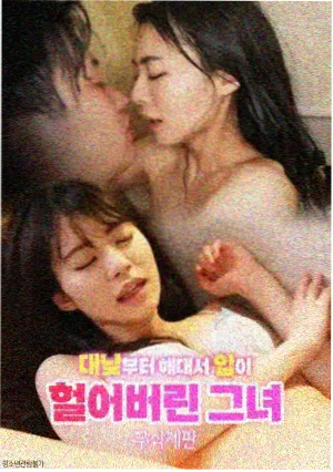 妖神记下拉式连续卷推荐